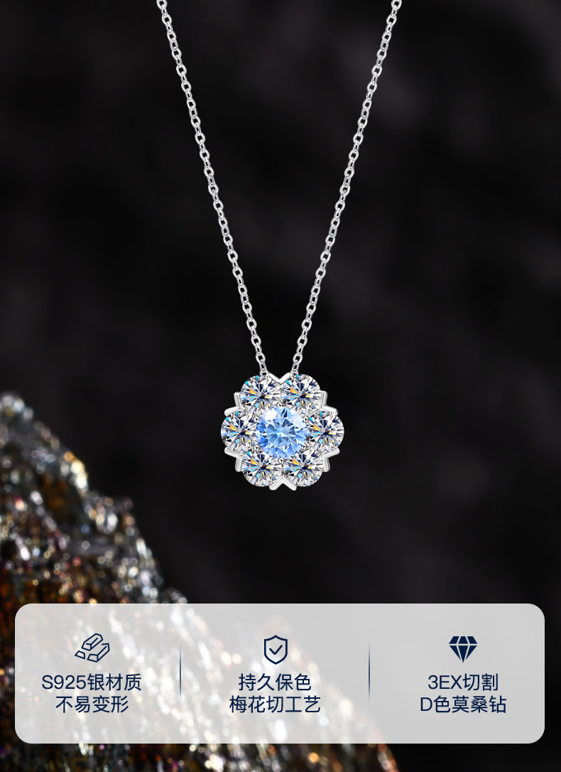 卓恒甄选ins风热卖新款太阳花锁骨链气质女毫莫桑项链详情1