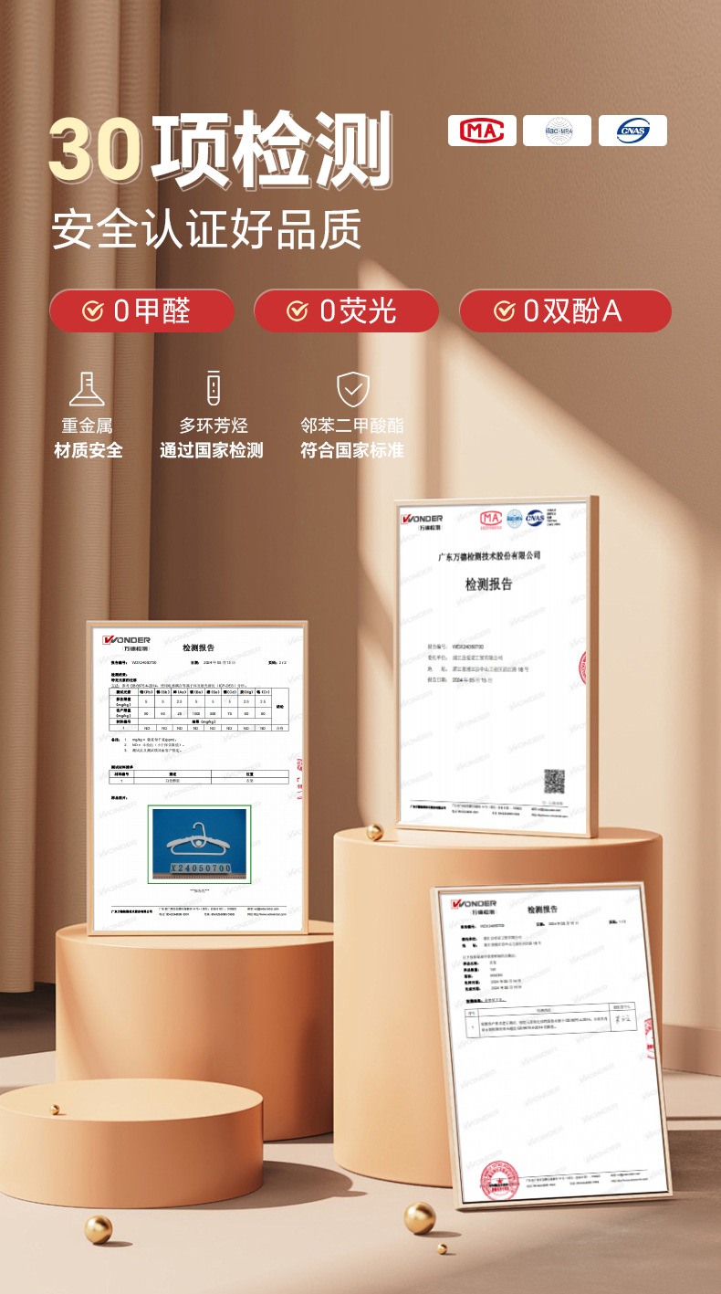 儿童衣架新款加粗宝宝多功能无痕衣挂衣撑防滑衣服架伸缩婴儿衣架详情3