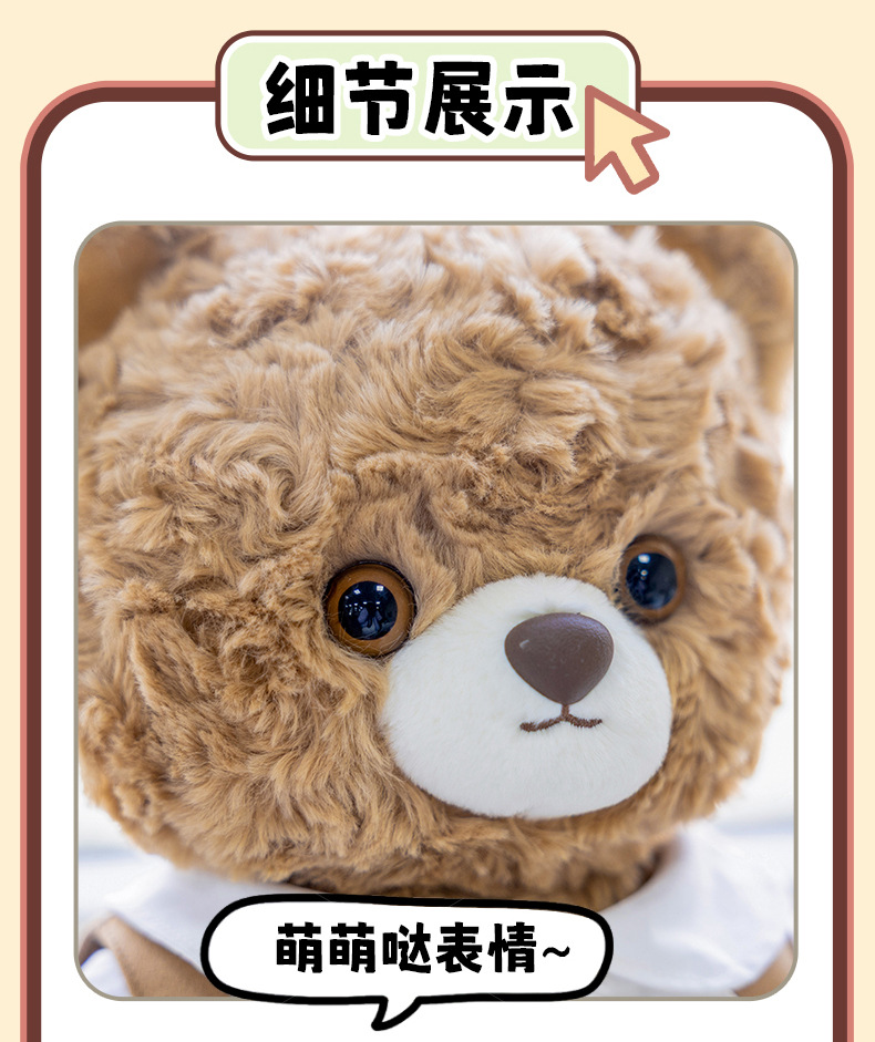 The versatile fashion rabbit doll Planet series plush toys monkey and red panda figurines are perfect birthday gifts for friends pic 23