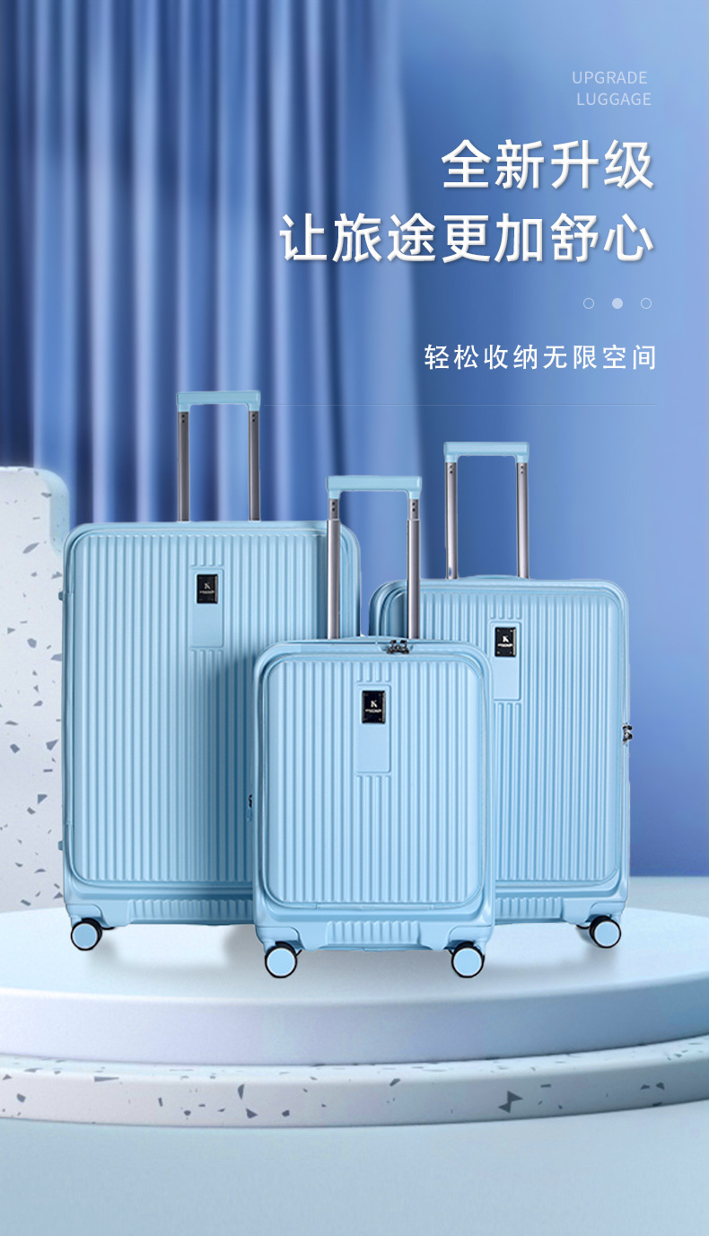 行李箱20寸登机箱静音万向轮多功能皮箱高颜值轻便旅行箱女拉杆箱详情1