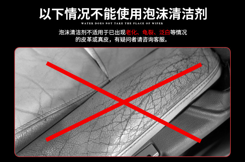 标榜汽车多功能泡沫清洁剂  车用内饰清洗剂 皮座椅用免水洗去污详情17