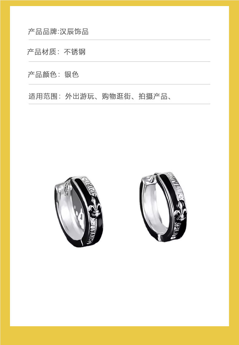 耳环男生命之花轻奢夏季百搭高级感配饰女简约个性冷淡风嘻哈饰品详情3