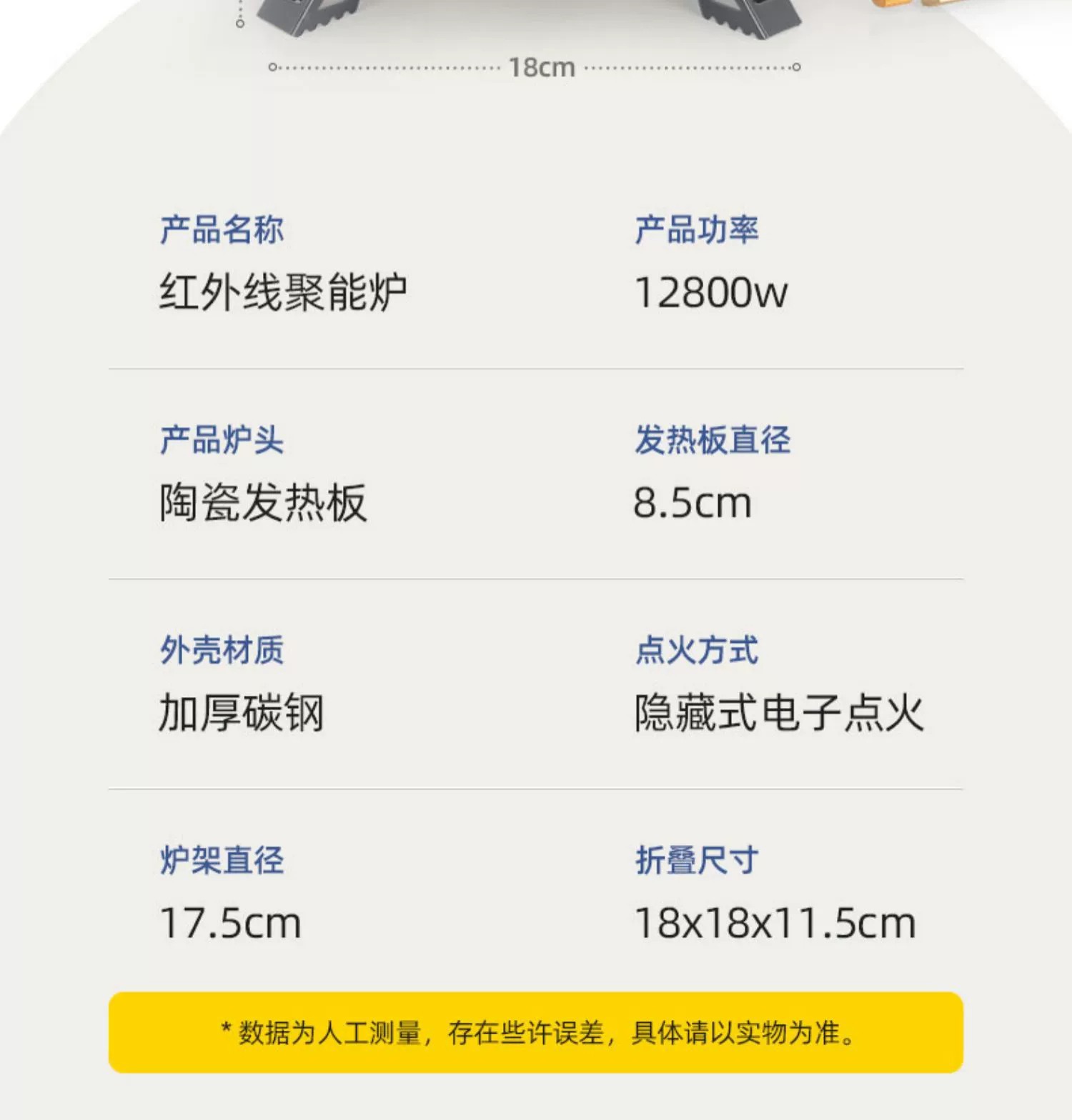 便携式猛火炉卡式炉户外燃气炉分体式露营野外煮茶炉野炊装备全套详情24