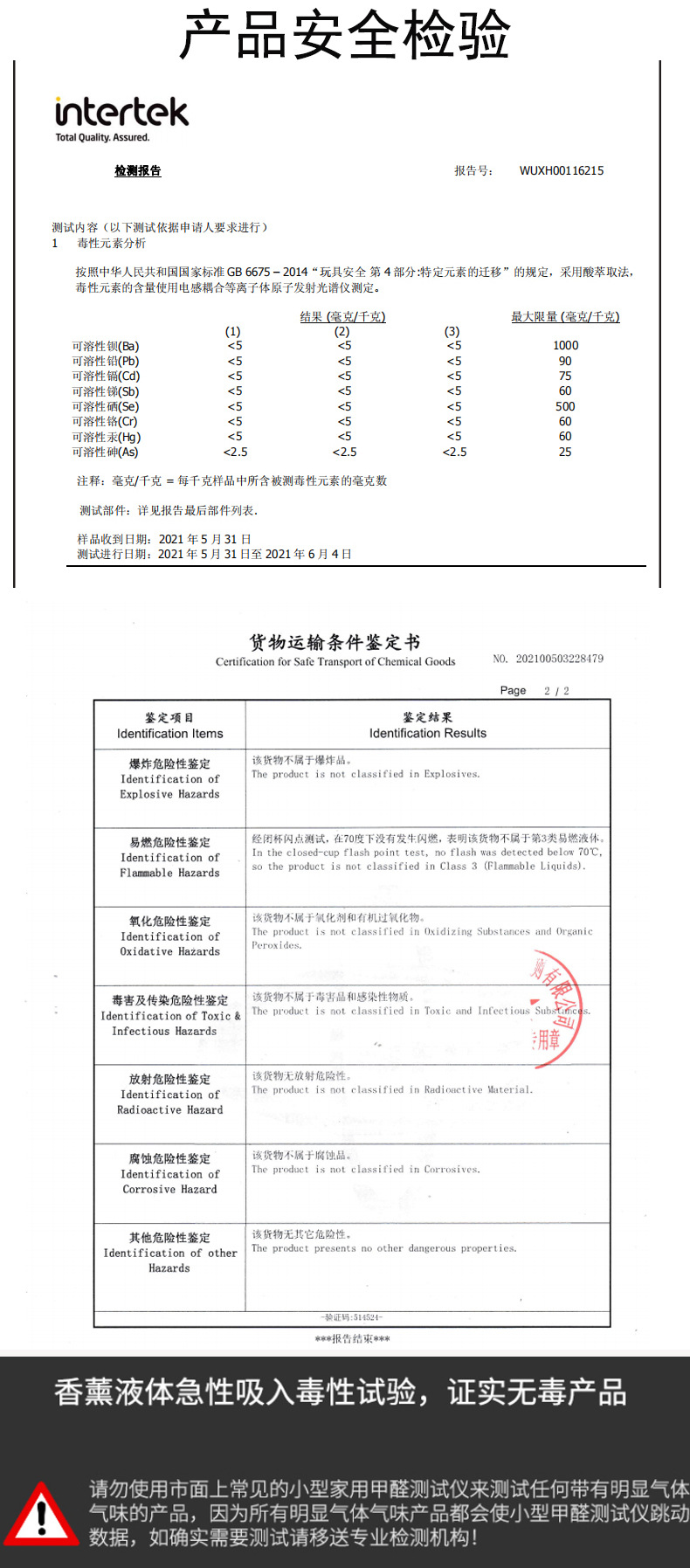 新款独角兽车载香薰摆件 客厅香薰装饰室内香薰除异味摆件批发详情10