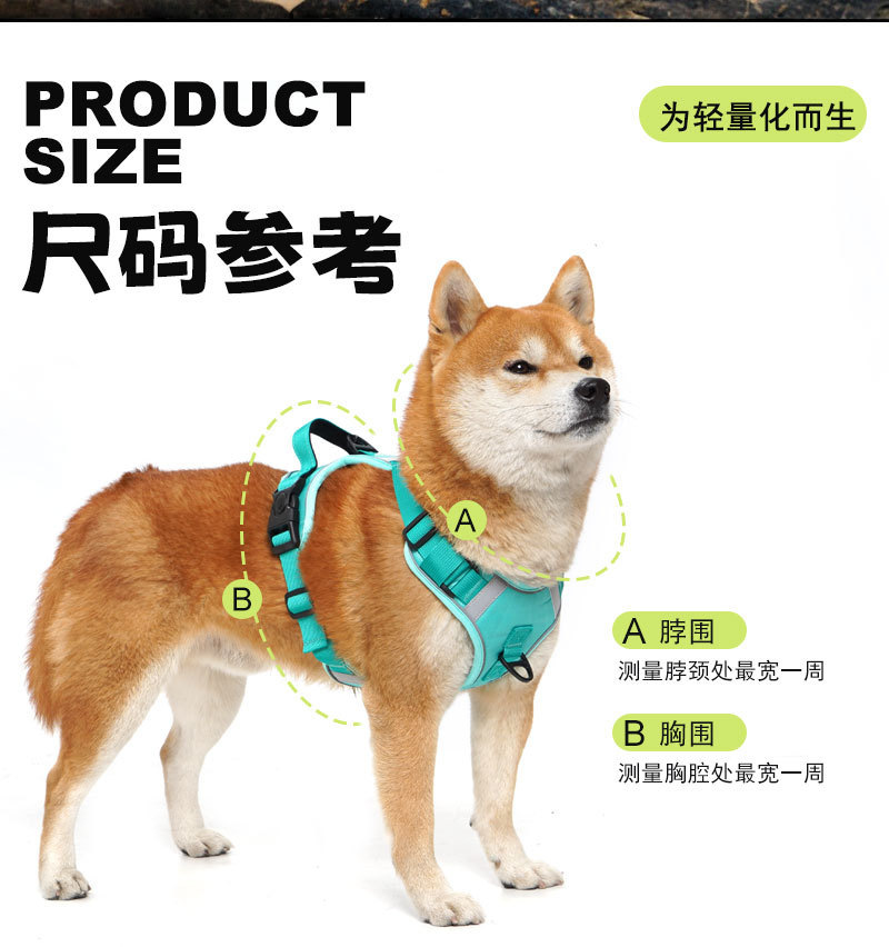宠物胸背带狗绳牵引绳伸缩带遛狗绳宠物牵引用品舒适耐用适用中大型犬详情10