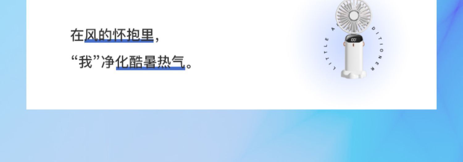 小折叠超静音风扇手持便携式桌上迷你小款随身办公室小型充电详情42