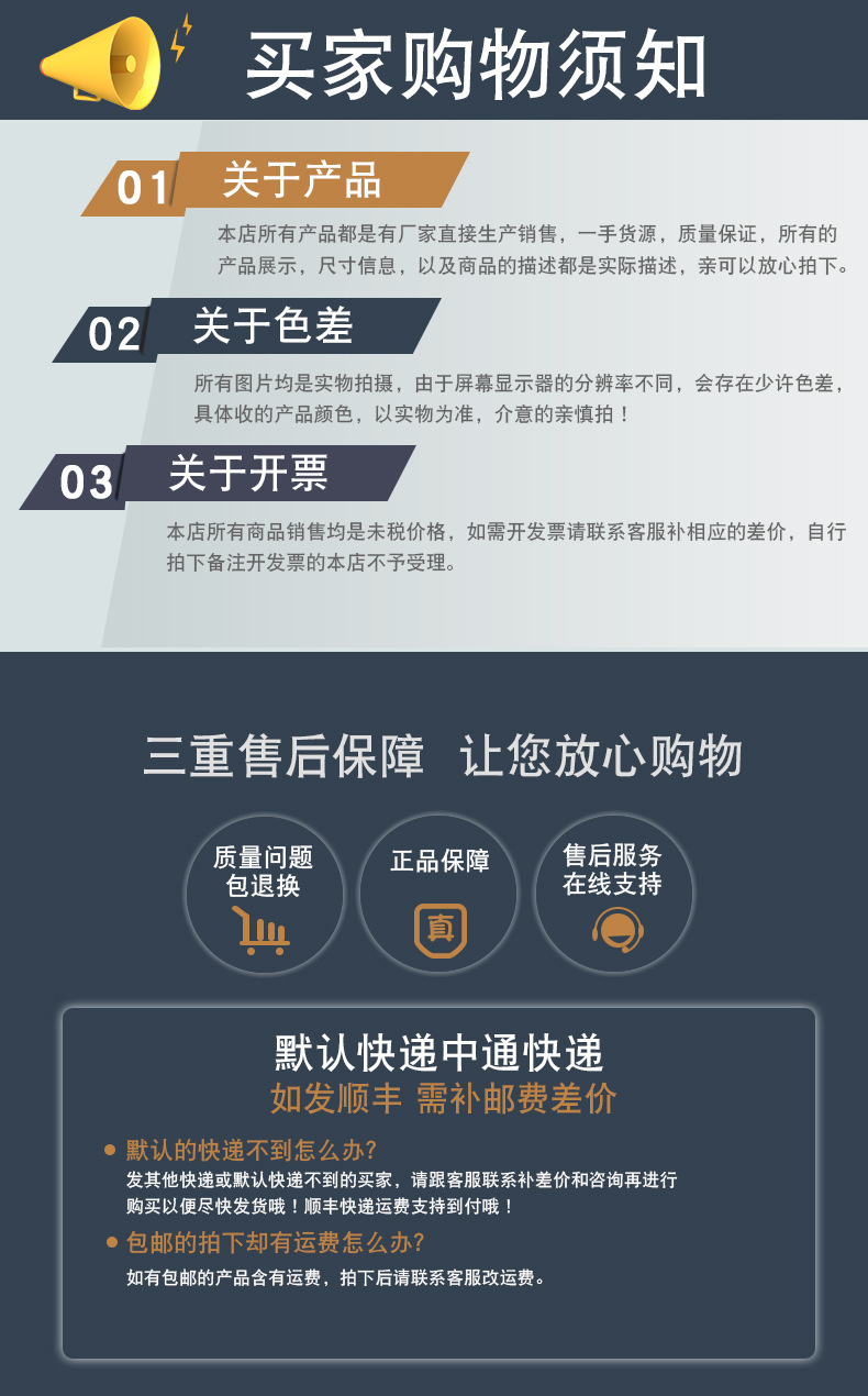 详情页_11.jpg
