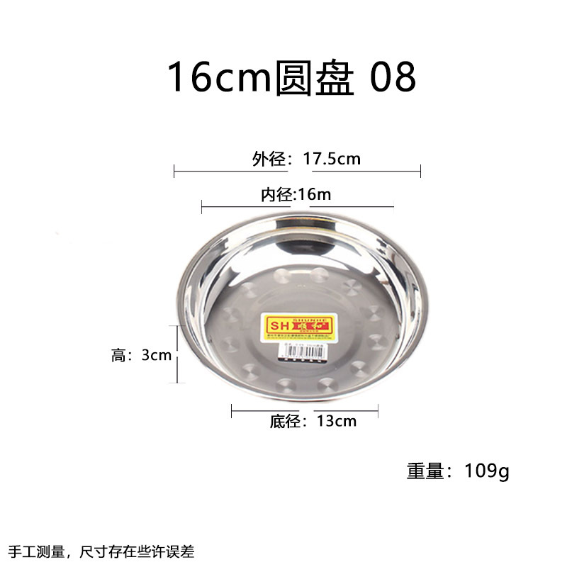 批发不锈钢盆不锈钢碗汤碗面碗汤盆食堂菜碗加厚菜盆不锈钢汤碗详情31