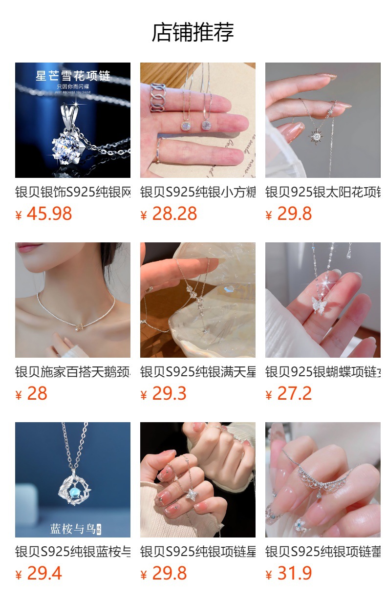 银贝S925纯银莫桑钻方糖项链女精致轻奢小方块吊坠跨境锆石锁骨链详情1