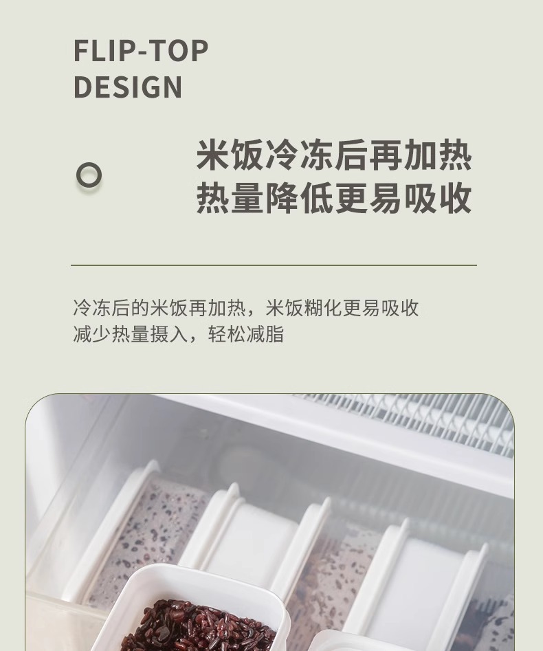 Refrigerator storage box, frozen meat compartmentalized small box, frozen preservation box, microwave-safe food, whole grain and rice portioning box pic 10