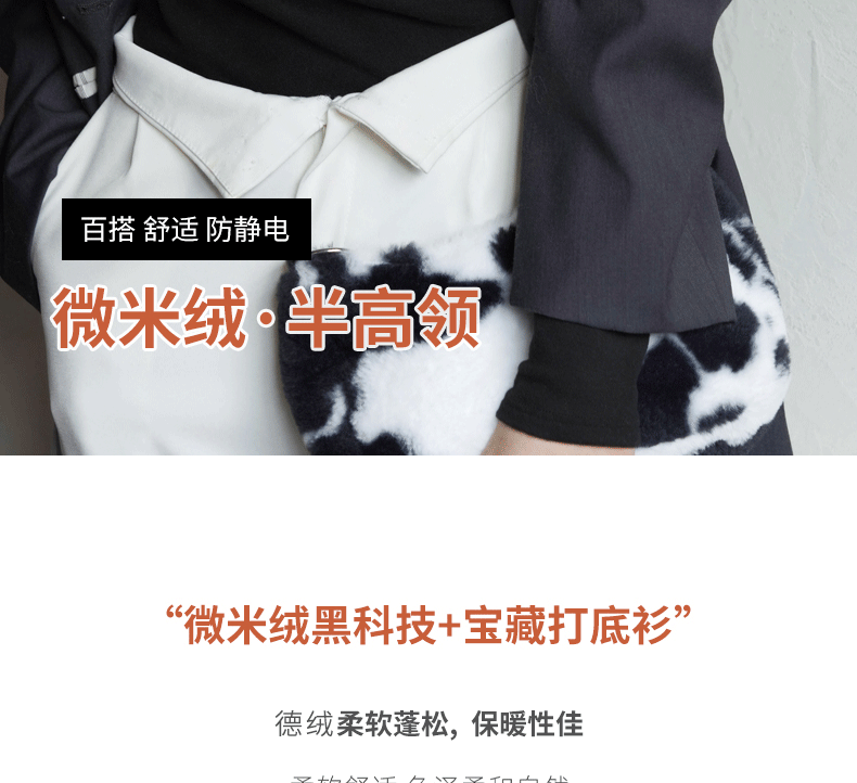 A semi-high-necked fleece base layer for women to wear as an inner layer in autumn and winter. It is a long-sleeved mid-necked solid color fitted base layer pic 4