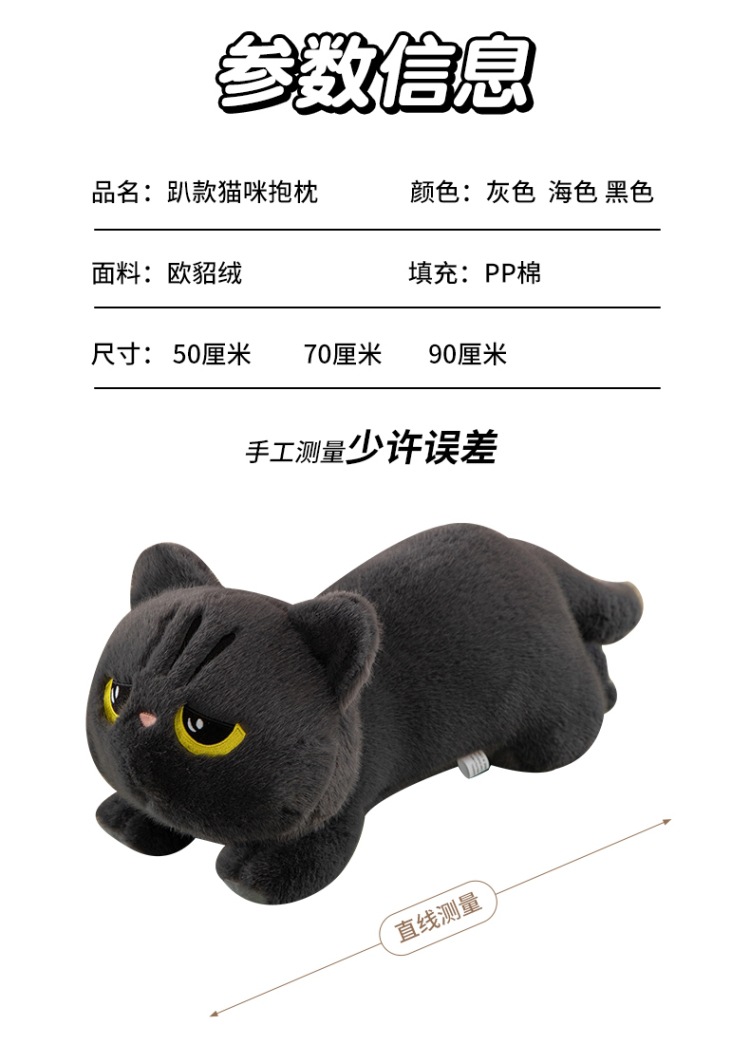 New style cat throw pillows, cute cat bedside seats, cushions, birthday gifts, decorative items, wholesale from the manufacturer pic 6