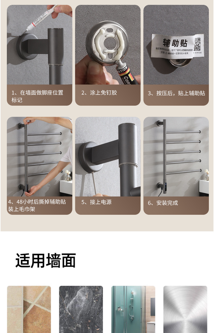 不锈钢智能电热毛巾架可旋转卫生间免打孔烘干加热浴室跨境亚马逊详情19