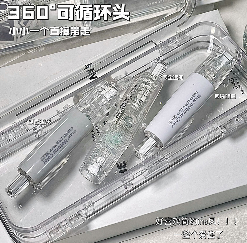 修正带ins风简约按动式可替换芯大容量改正带学生用高颜值涂改带详情17