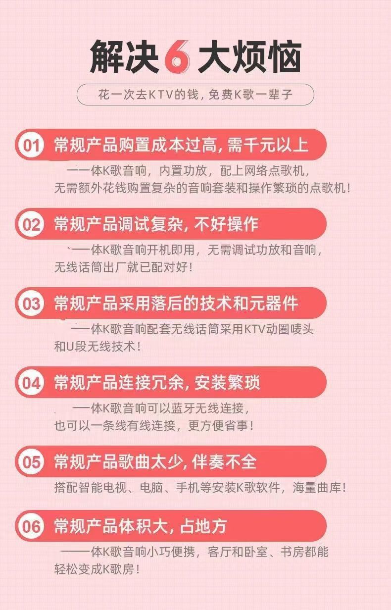 家庭音响套装连接电视唱歌卡拉一体机家用小型带无线话筒歌详情6