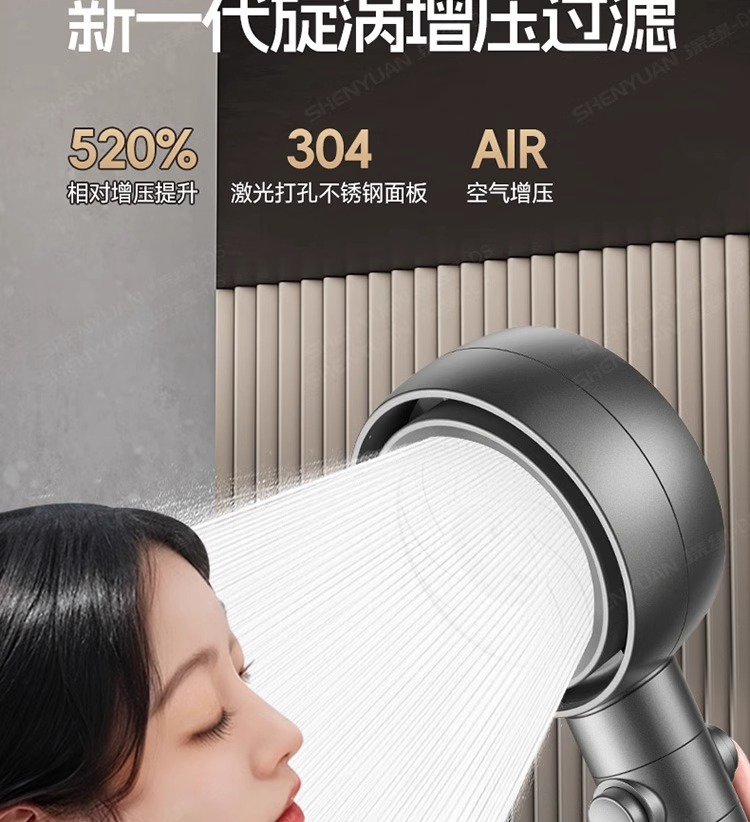 涡轮增压花洒喷头超强淋雨花晒头浴头超级加压浴室沐浴莲蓬头套装详情3