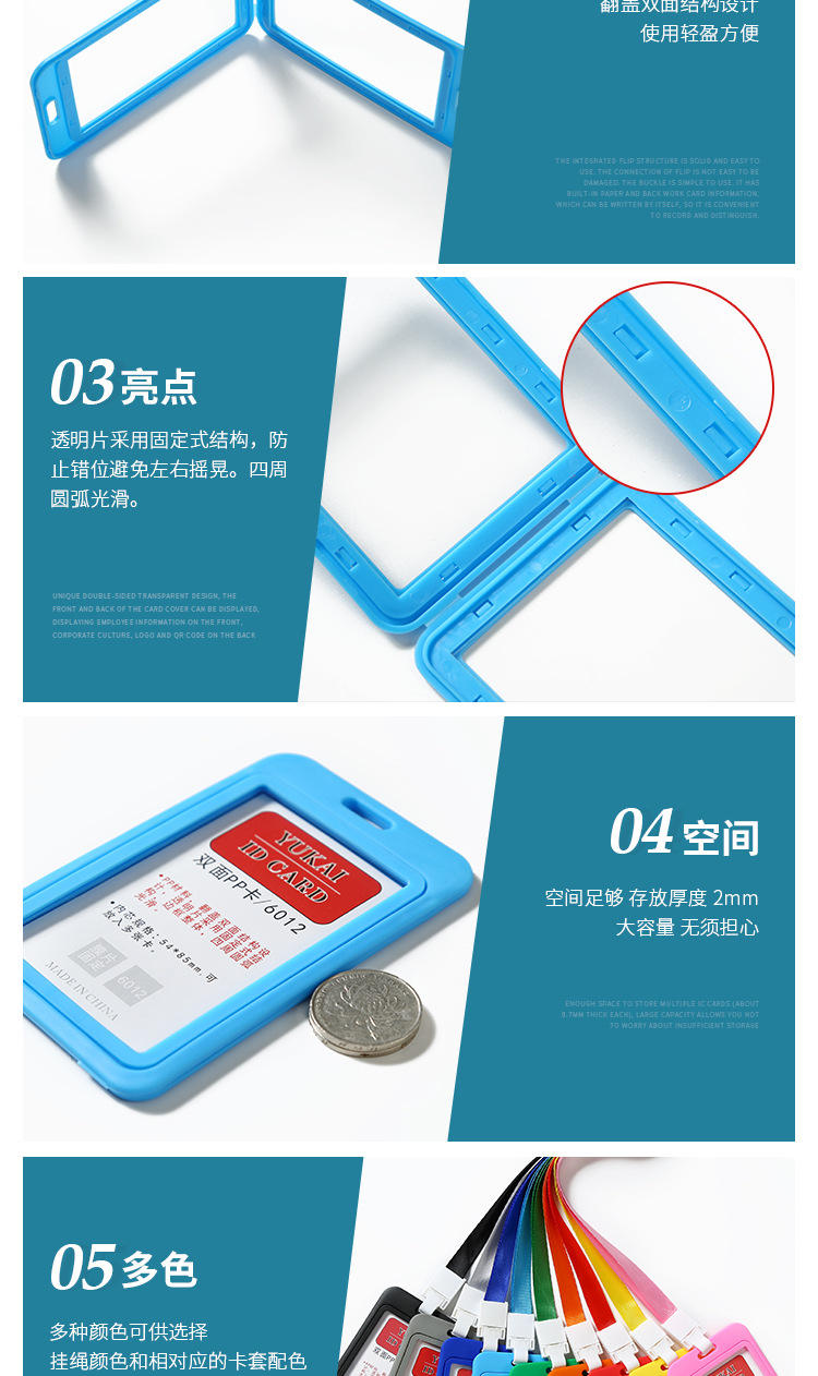 双面透明证件卡套带挂绳胸牌工牌工作证幼儿园学生饭卡门禁挂牌详情7