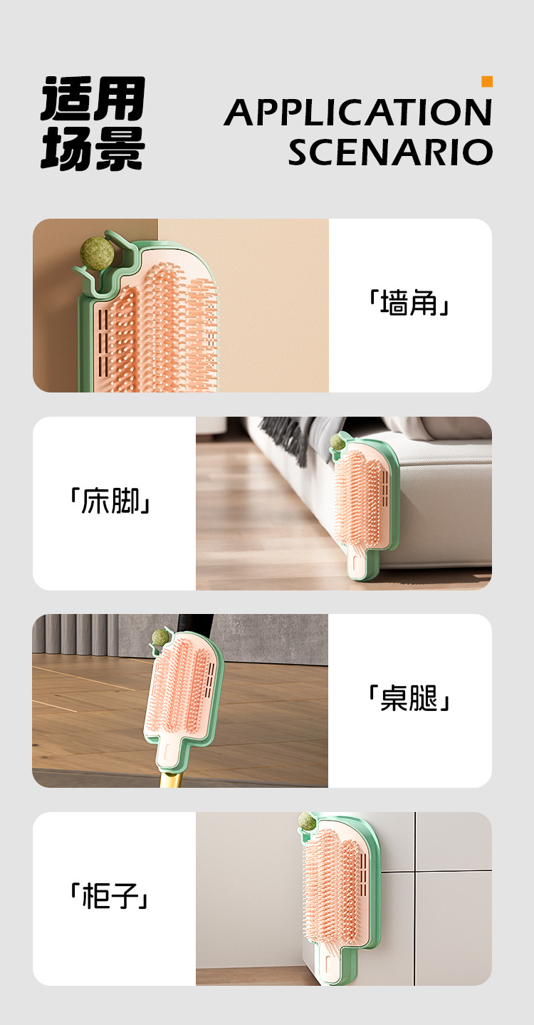 外贸新款雪糕蹭痒器带逗猫棒薄荷球猫咪蹭毛器可粘墙角桌腿猫玩具批发详情8