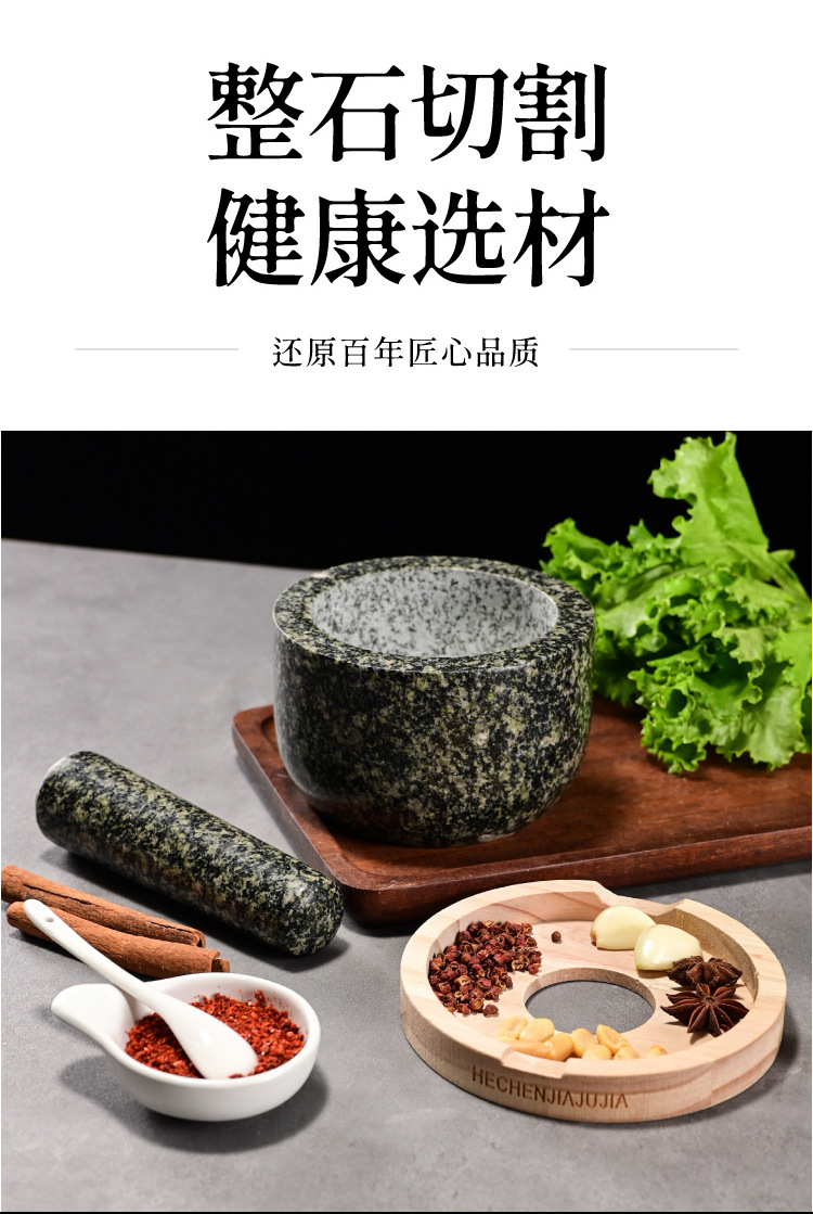 天然石材石臼捣蒜器厨房家用压蒜器捣碎机蒜臼子石头辣椒研磨器详情3