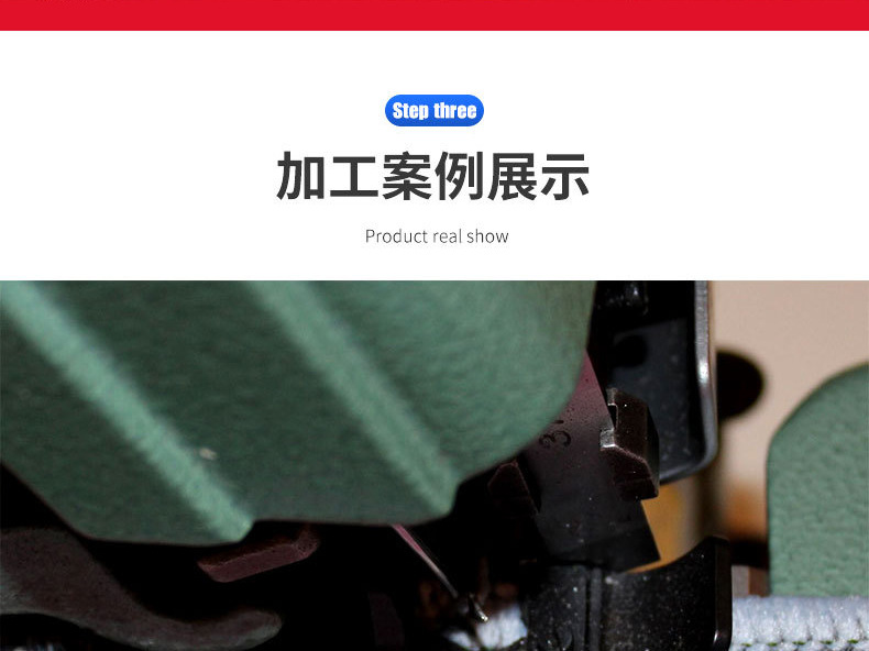 工业地毯包边机锁边机309包缝机 二线三线锁边机鼠标垫电脑拷边机详情8