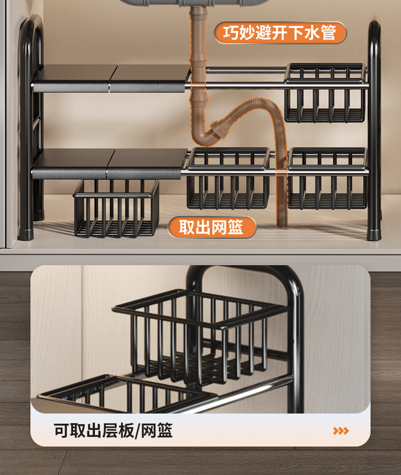 Customized sink, kitchen cabinet, layered telescopic storage rack, multi-purpose cookware storage, adjustable storage rack pic 26
