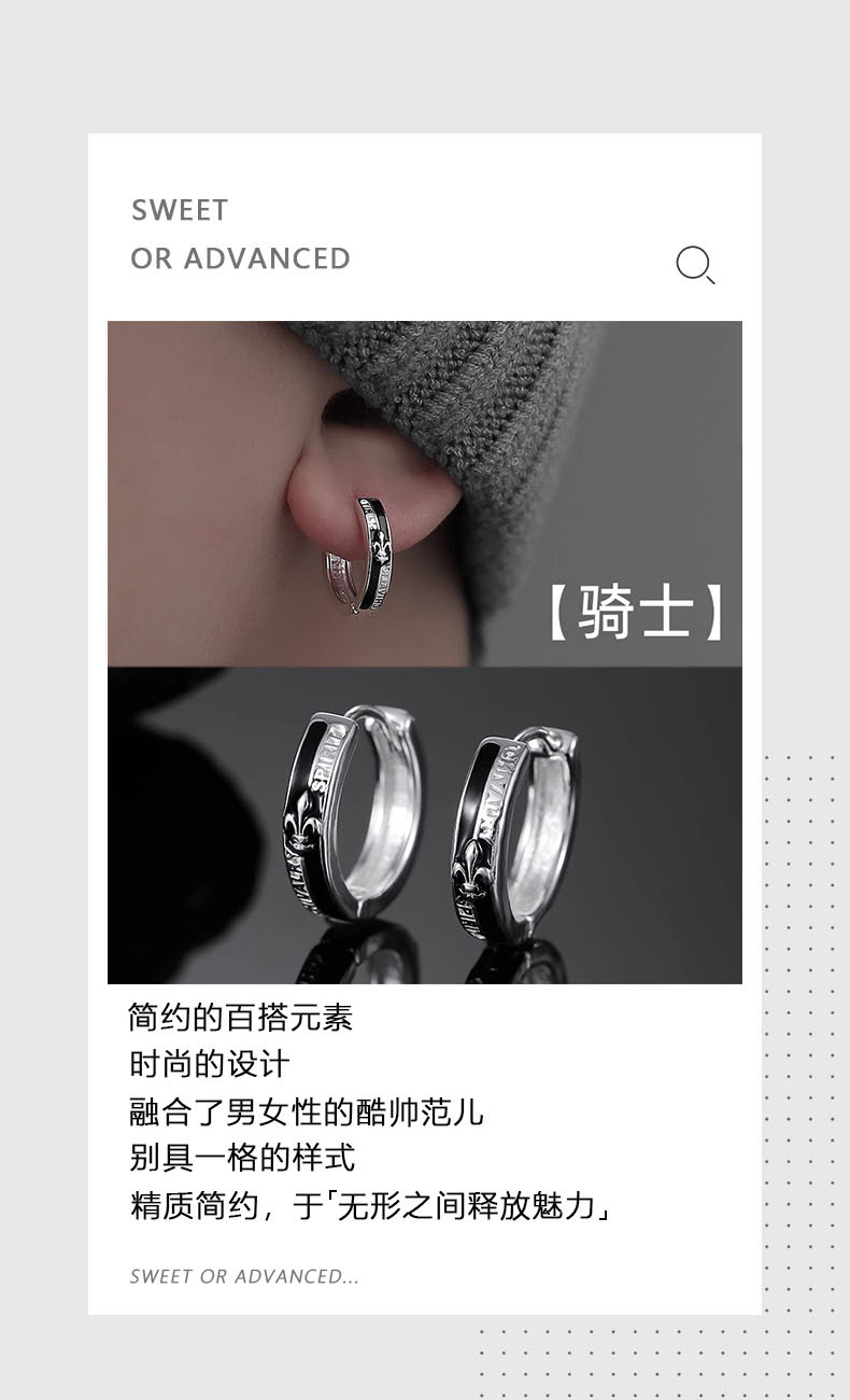 耳环男生命之花轻奢夏季百搭高级感配饰女简约个性冷淡风嘻哈饰品详情2