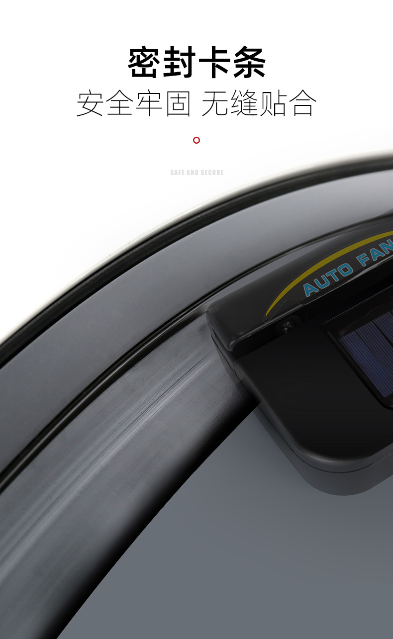 Cross-border best-selling solar exhaust fans for cars, in-car ventilation and smoke exhaust, car exhaust fans, car heat dissipation wonders pic 73