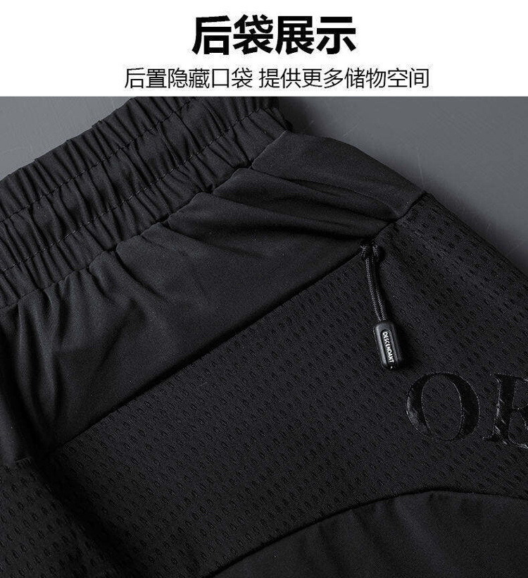 冰丝休闲裤男夏季户外速干运动直筒裤薄款小脚长裤透气大码裤子详情10