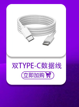 现货适用于苹果数据线三合一手机充电线120W超级快充一拖三数据线详情8