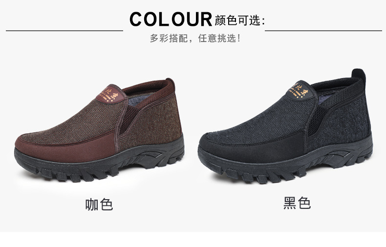 男棉老北京详情_04.jpg