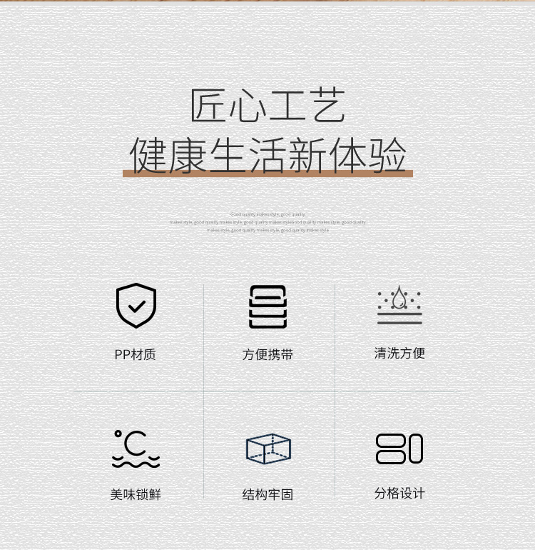 Creative wood-grain square double-layer strap lunch box, travel layered insulated bento box, pp microwave-safe preservation box pic 13