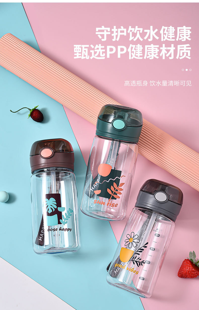 夏季新款运动塑料吸管水杯简约带提手学生运动杯ins随手杯批发详情4