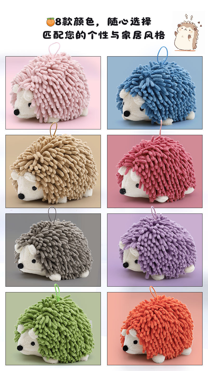 Wholesale of cartoon hedgehog Chenier hand towels, multi-functional animal creative absorbent hand towels, plush toys pic 9