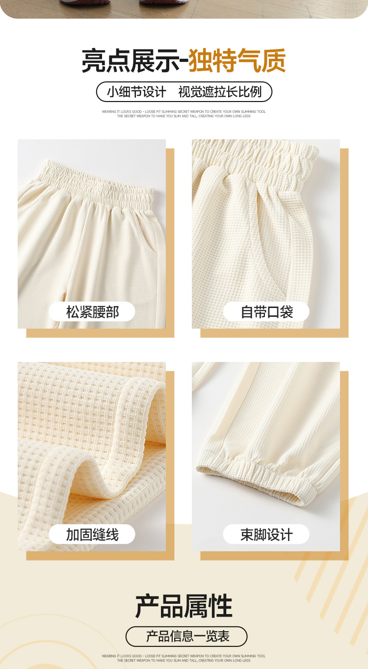 女童裤子春秋款儿童春季休闲运动裤显瘦大童女孩2025新款春装卫裤详情6