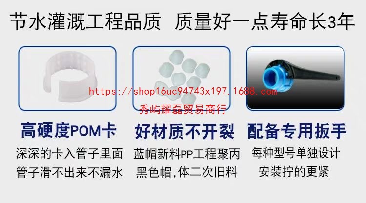 【3.6万人好评】pe管快接管件配件活接头20水管4分6四六分25快速详情6