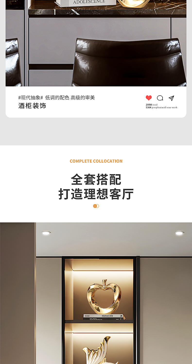 现代客厅苹果摆件轻奢高档入门玄关酒柜电视柜装饰品高级感工艺品详情6