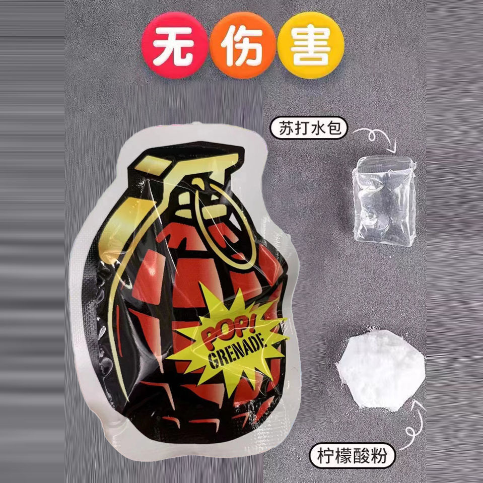 仿真自爆手雷可爆炸玩具网红自动充气摔响炮男生的整蛊解压鞭炮蛋详情9