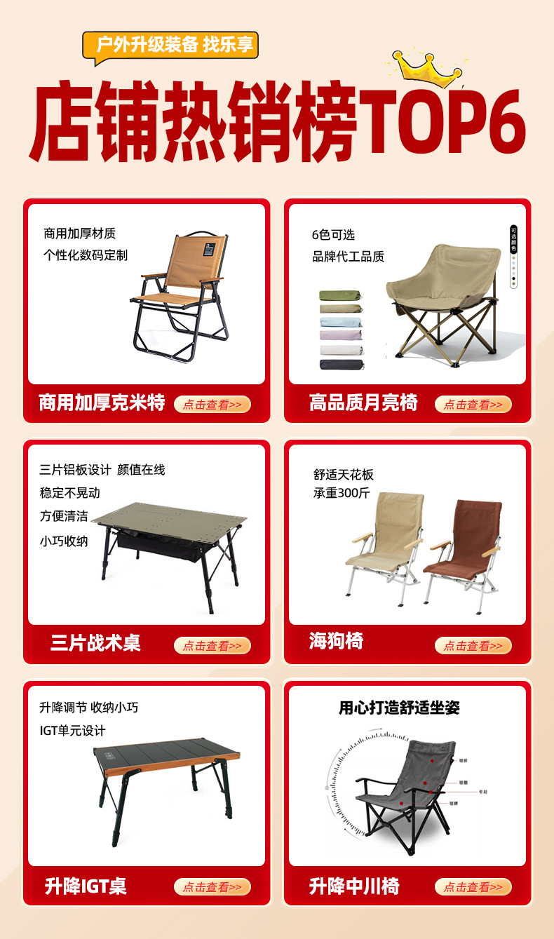 儿童户外折叠椅铝合金克米特椅宝宝mini露营野餐小椅子凳可折叠详情1