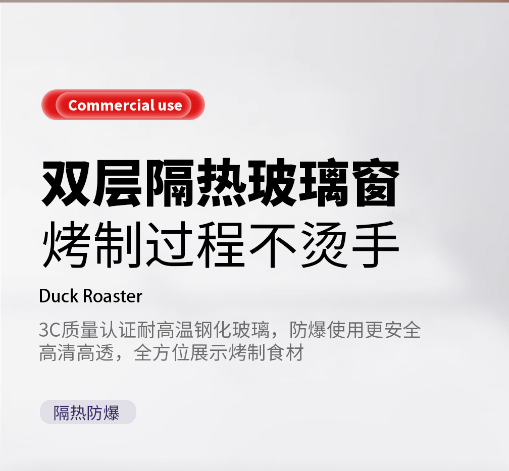 Commercial multi-functional chicken roasting oven, fully automatic hot air circulation, integrated oven for roast duck and pork belly, catering equipment pic 16
