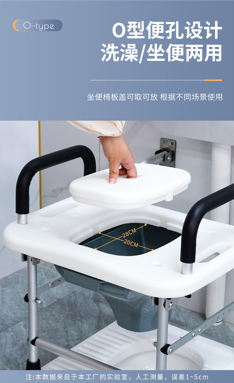 老人壁挂式可折叠坐便椅孕妇蹲便改坐便凳带扶手卫生间蹲坑马桶凳详情10