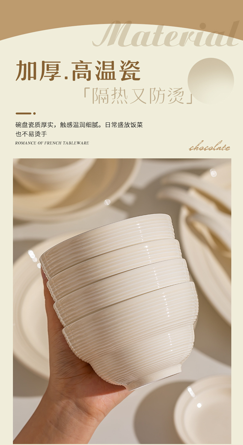 陶瓷饭碗奶呼呼盘子碗碟家用乔迁餐具奶油色碗筷釉下彩批发2024款详情6