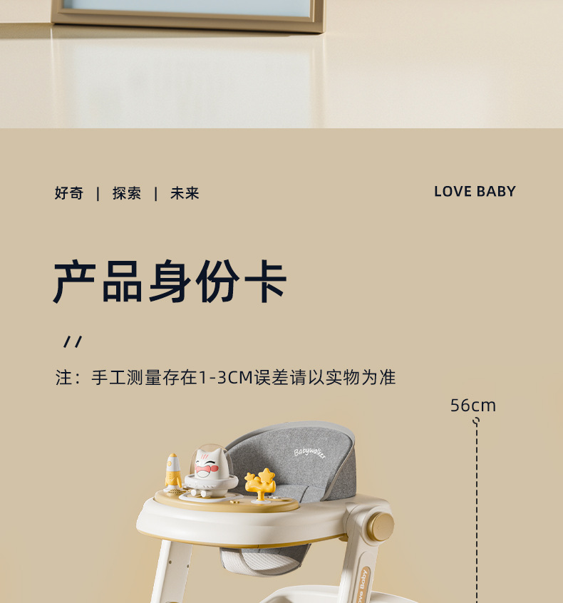 学步车婴儿防o型腿多功能宝宝防侧翻小孩学走路脚步车手推助步车详情29