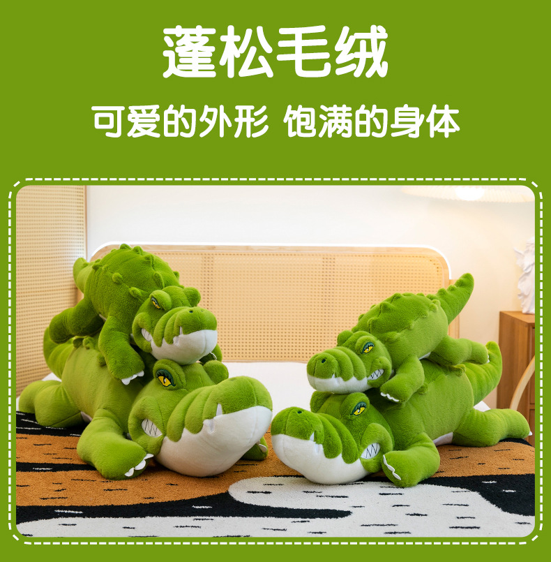Wholesale of long plush figurines of simulated crocodiles, office sleepers, car home cushions, stress-relieving dolls, and gifts pic 2