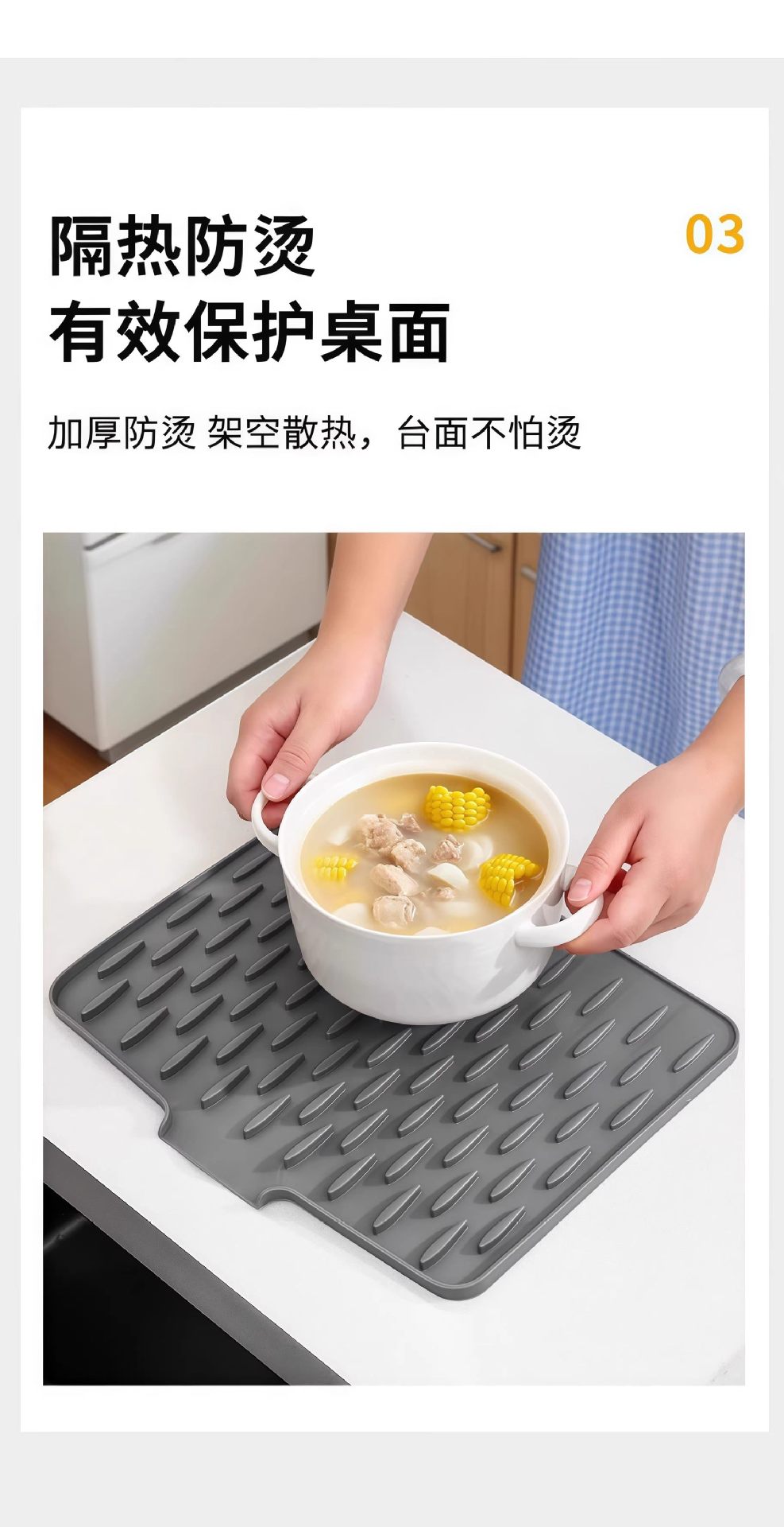 Silicone water-draining pad for countertop slope, kitchen heat-resistant and heat-insulating pot pad, thickened countertop pad, anti-slip cutting board fixing pad pic 8