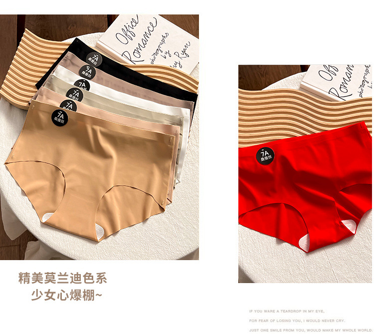 美拉德冰丝少女无痕内裤女柔软抑菌7A抗菌桑蚕丝中腰女士三角裤详情14