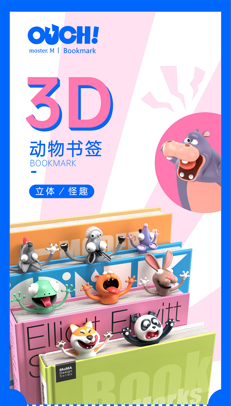 Jiuwumi Orange Text has created 3D animal bookmarks, original PVC creative cultural and creative stationery gifts that are cute and funny pic 1
