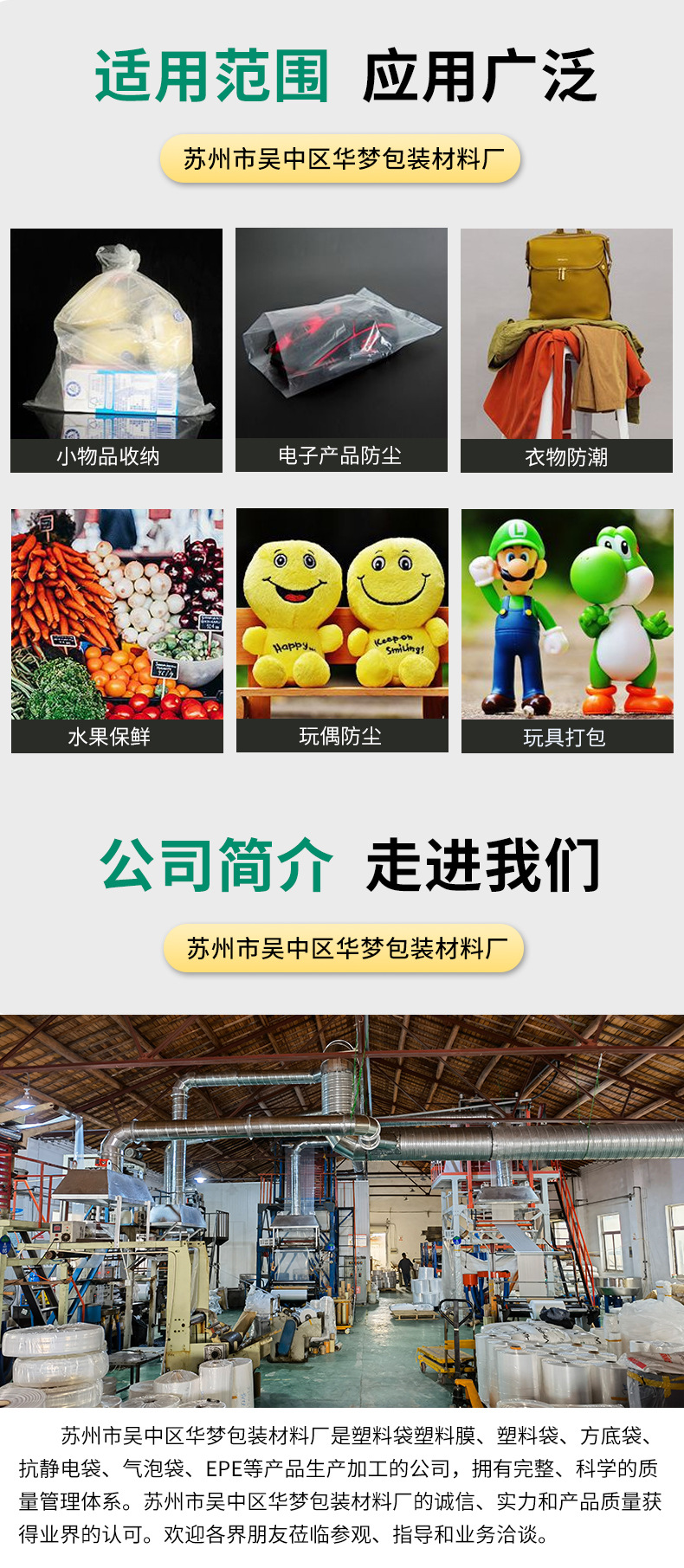 高压透明PE平口袋加厚防潮塑料包装袋内膜印刷logo适用其他塑料薄膜袋详情9