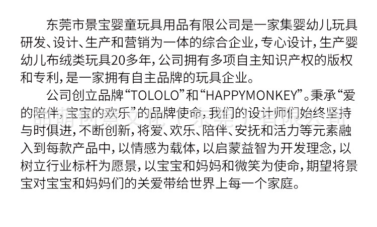 Happymonkey婴儿宝宝音乐拉铃八音盒玩偶推车挂件床铃安抚玩具详情15