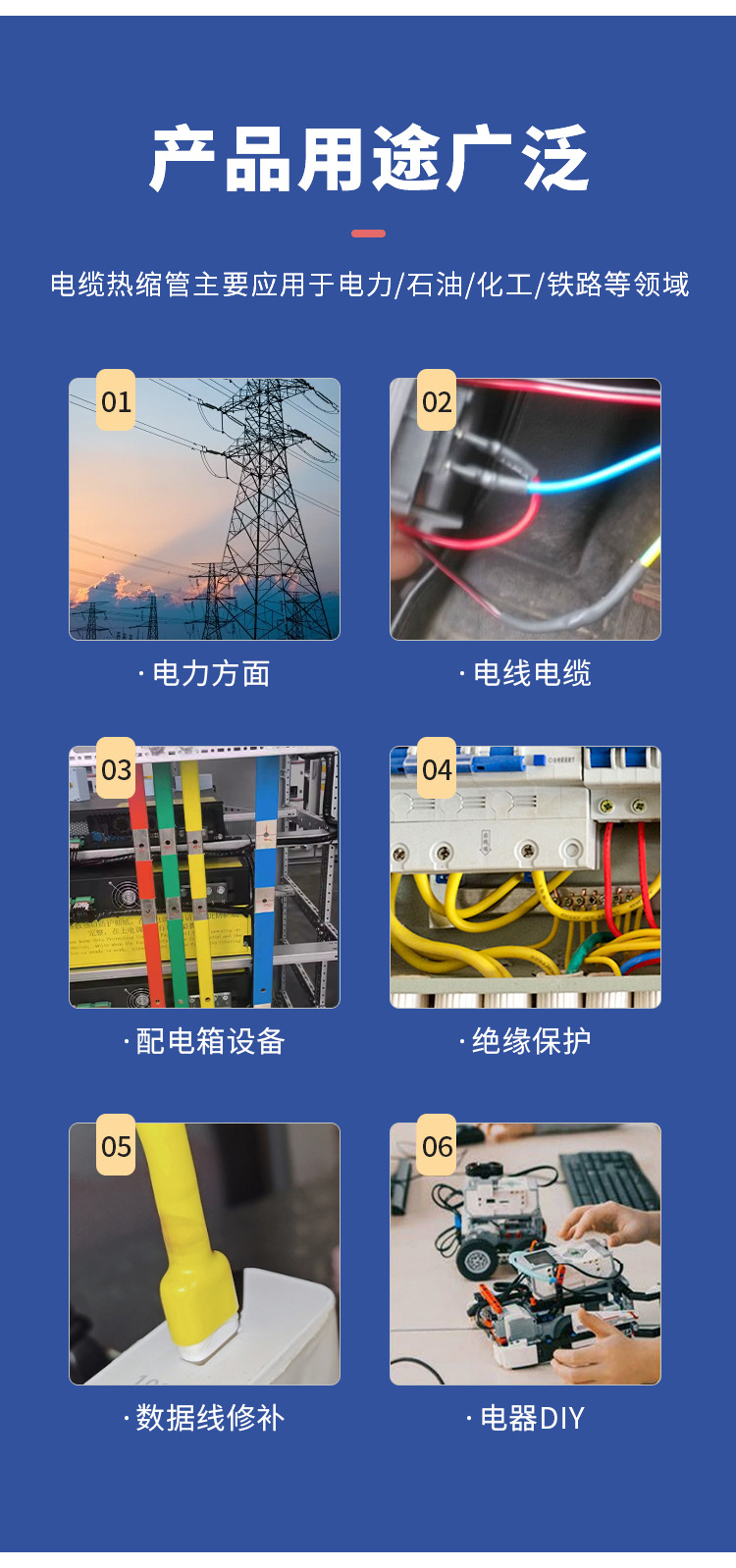 热缩管电工套管1KV低压绝缘套管电线保护管双壁单壁加厚热缩管详情4