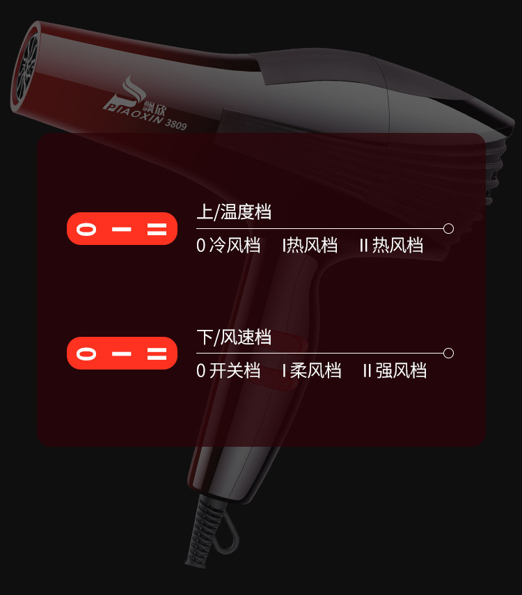 Household high-power hair dryer, hair salon, barber shop, constant-temperature hair dryer, multi-speed cold and hot air blower, cross-border pic 6